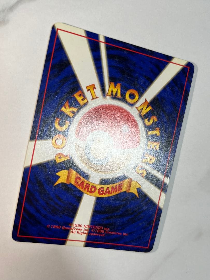 R団のミュウツー 旧裏