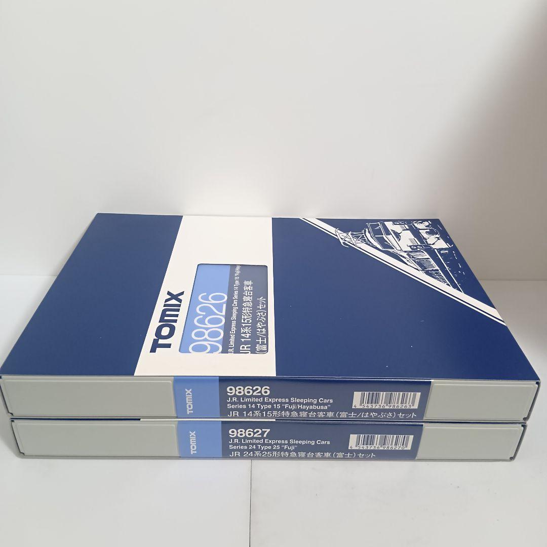 「さくら/はやぶさ」「富士」フル編成セット