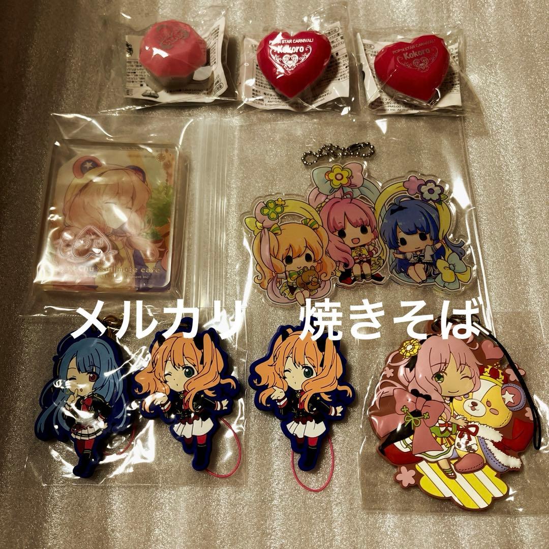 アイチュウ 華房心 神楽坂ルナ 及川桃介 缶バッジ アクキー ラバスト