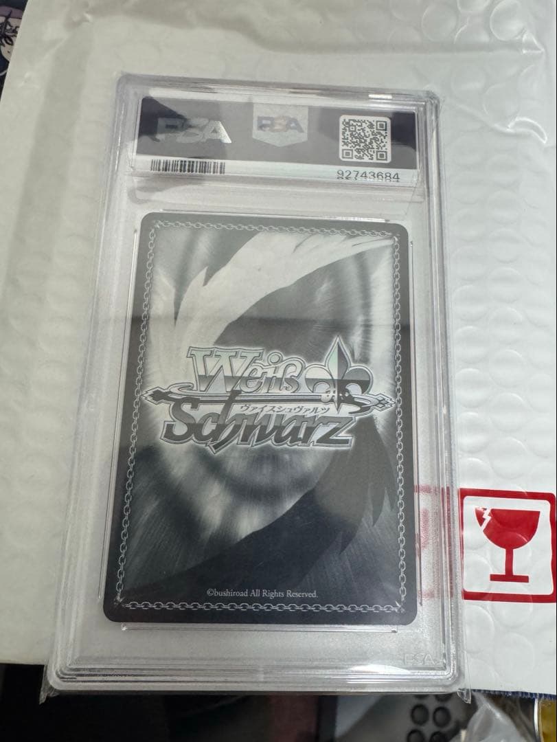 ヴァイスシュヴァルツ　鑑定品　手作りのお守り　風真いろは　SSP PSA10