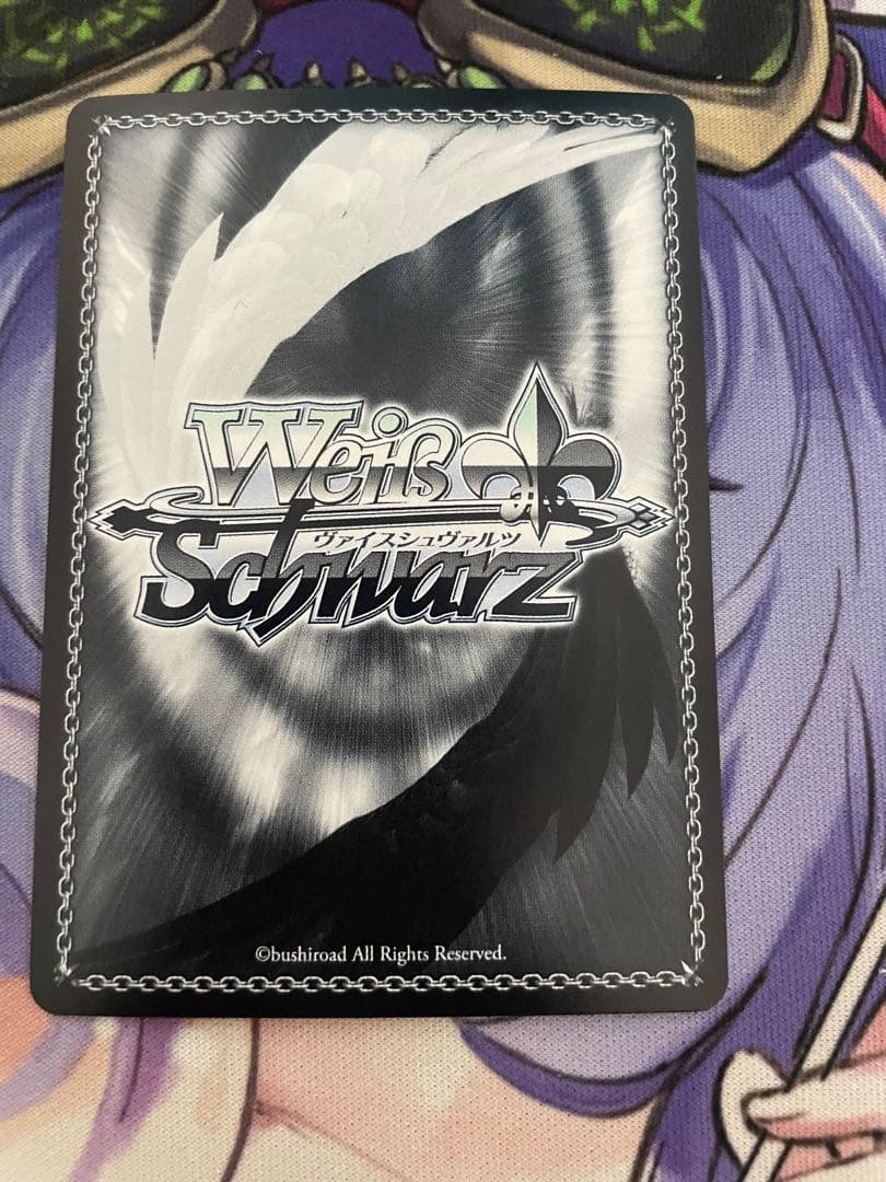 WS 撃ち穿つ赤い牙PR