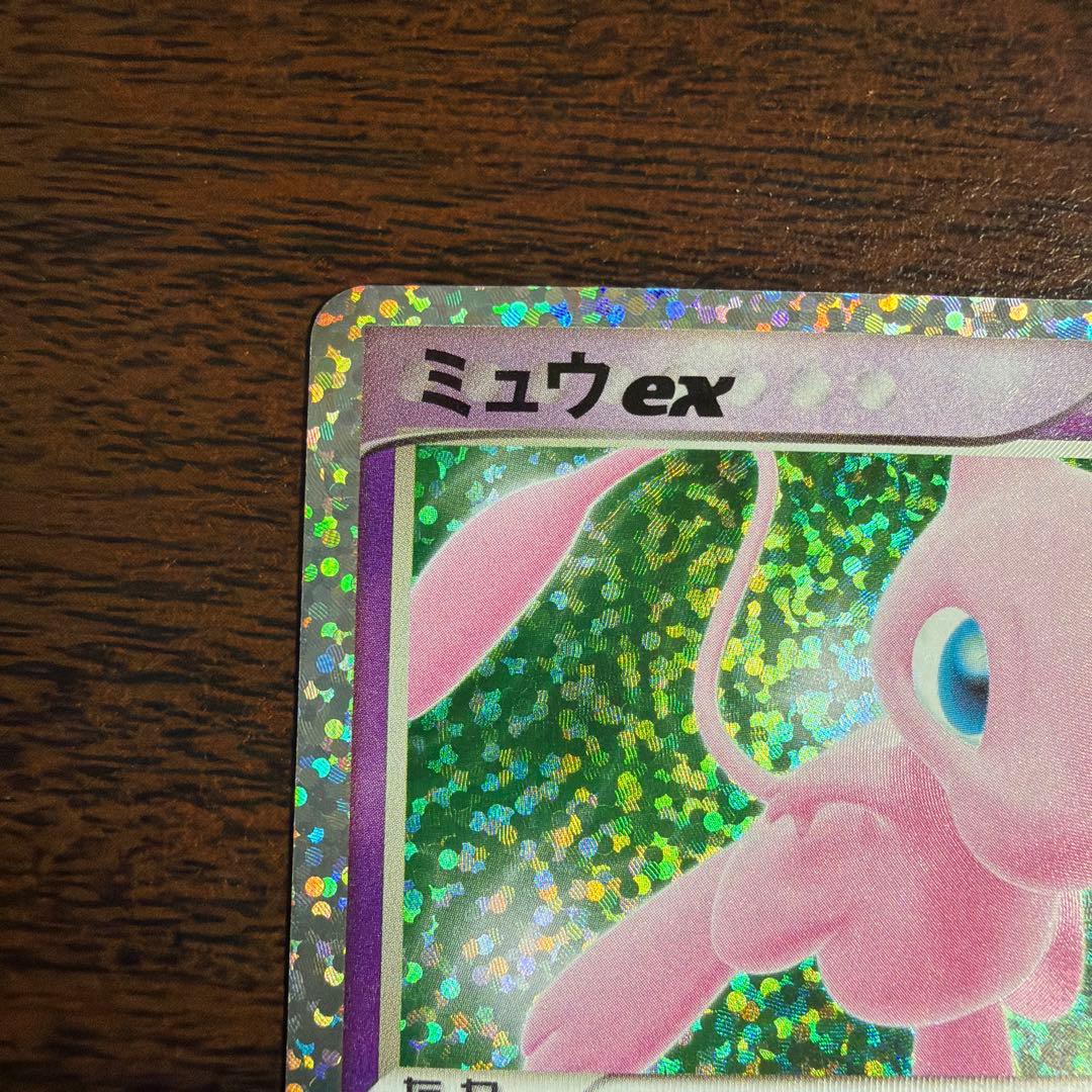 ミュウex プロモカードパック 25th ANNIVERSARY editio… - メルカリ