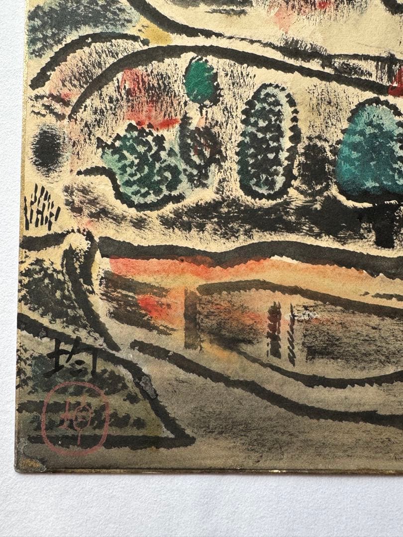 【希少】小松均　日本画 色紙　風景画