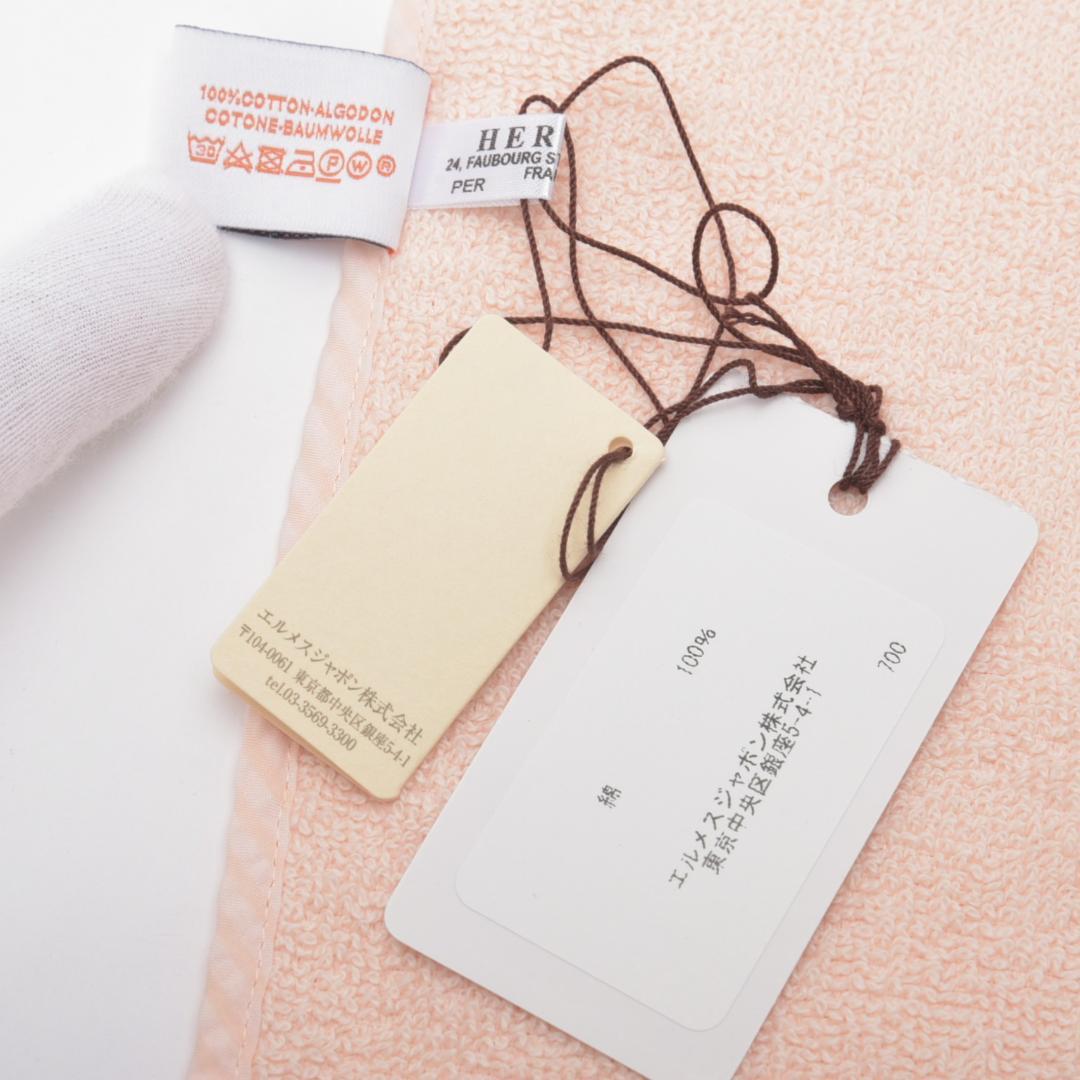 新品 エルメス ハンドタオル カレ カブリオル メロン ピンク コットン