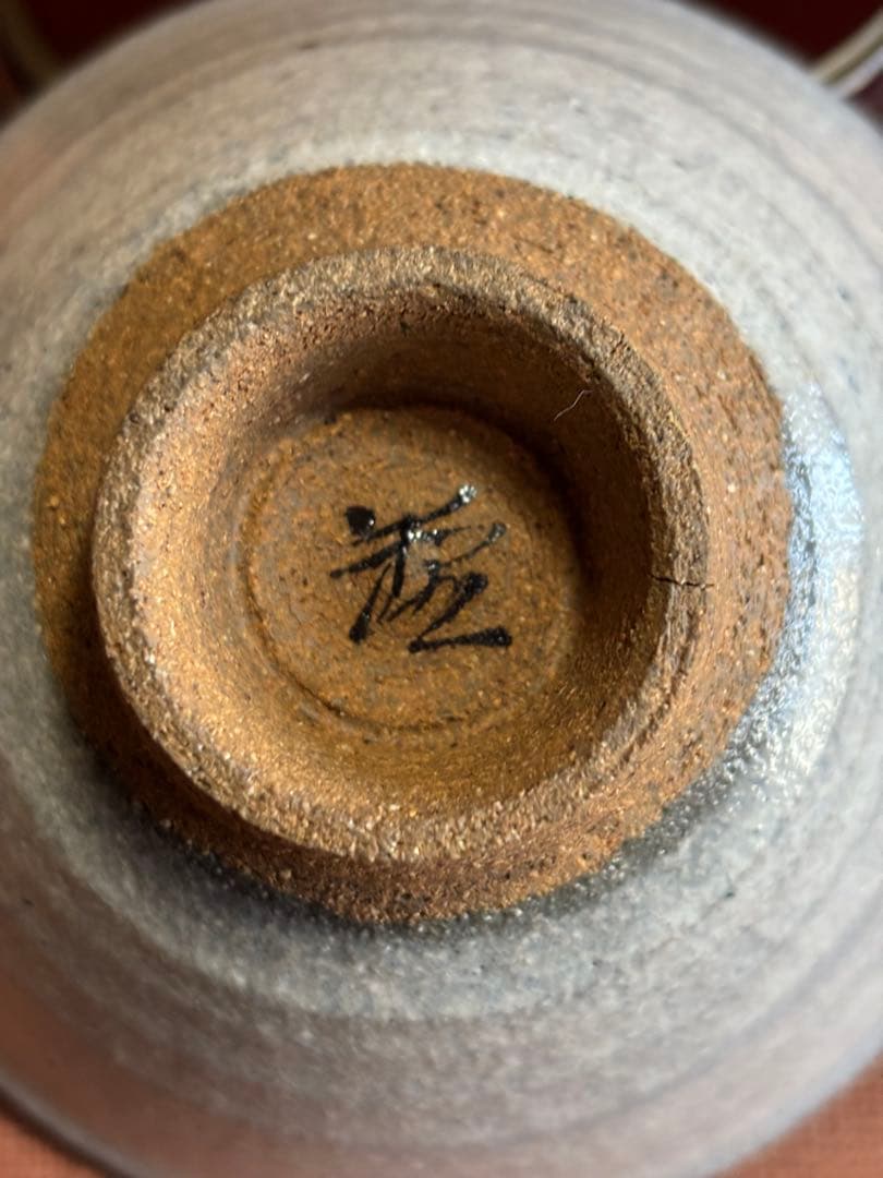 やまちゃん様専用大英博物館日本人初個展鬼才澤田痴陶人作呉須