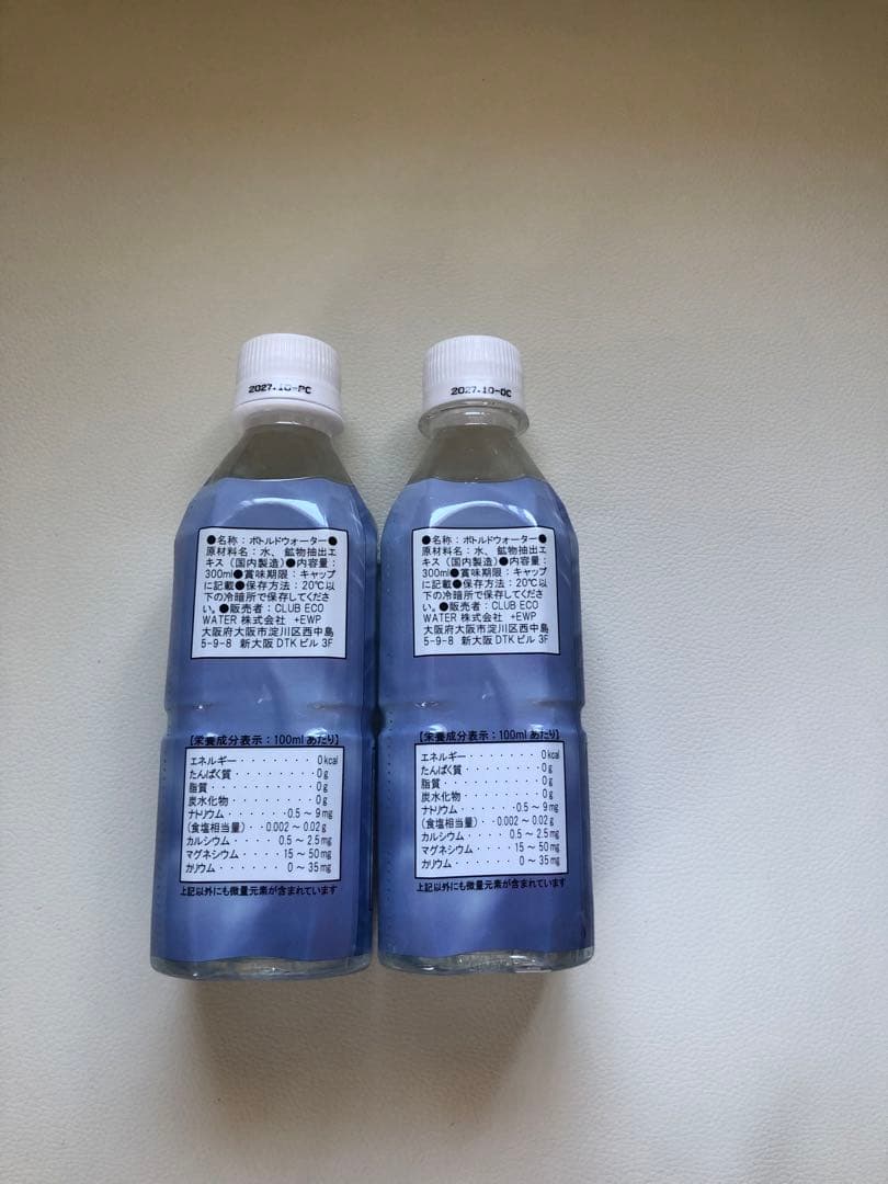 クラブエコウォーター ライフエッセンス300ml x2本 - メルカリ