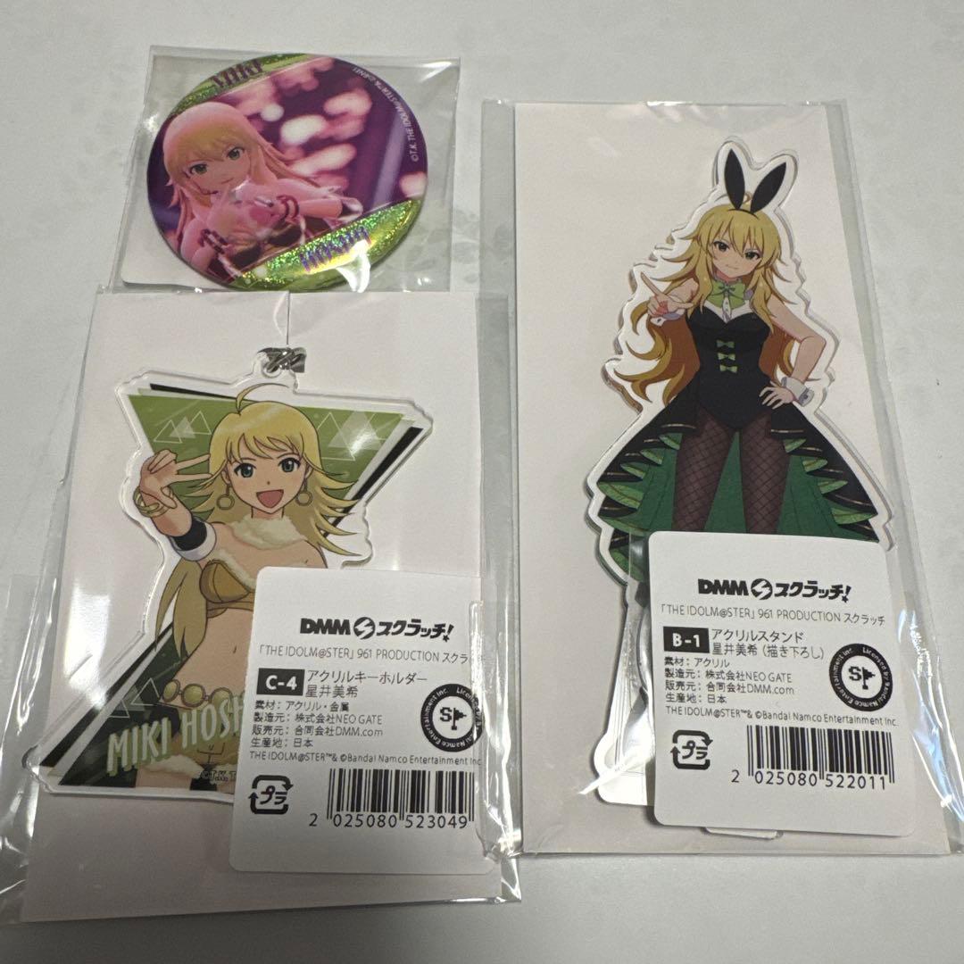 アイドルマスター 961 dmmスクラッチ くじ 星井美希 - メルカリ