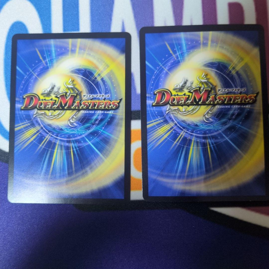 赤緑アポロデッキ