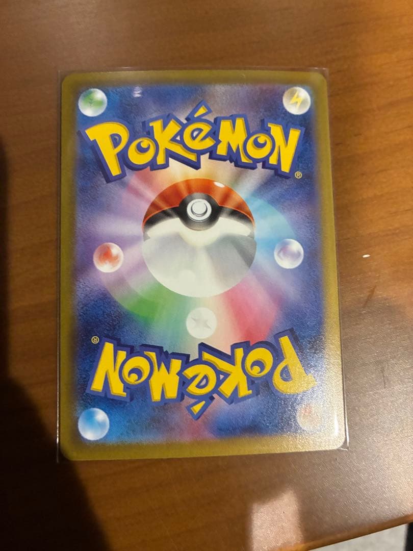 アセロラのいたずら サポートカード 090/063 SAR