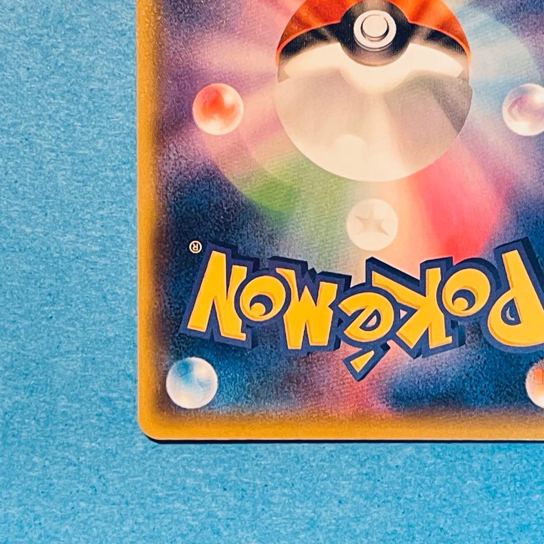 ひかるコイキング プロモカードパック 25th ANNIVERSARY