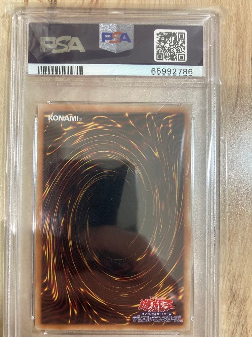 遊戯王OCGドラグーン・オブ・レッドアイズ 20thシークレットレア PSA10