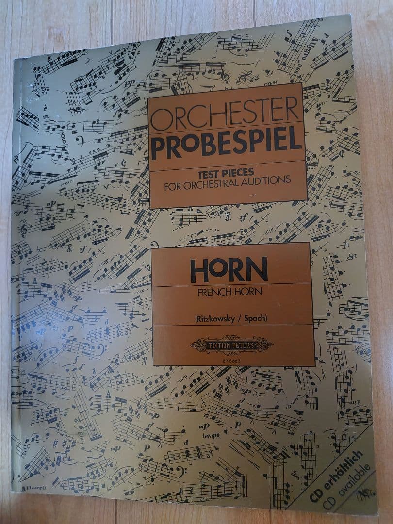 ホルン楽譜まとめ売り7冊