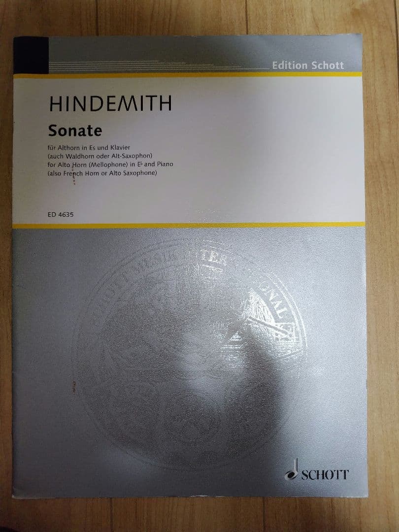 ホルン楽譜まとめ売り7冊