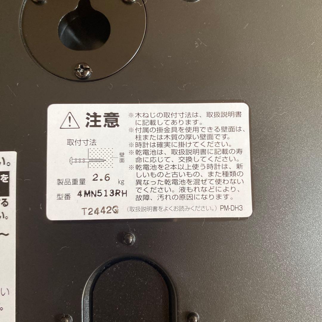 新品未使用　からくり 電波時計　掛け時計　リズム　スモールワールド　ノエルM