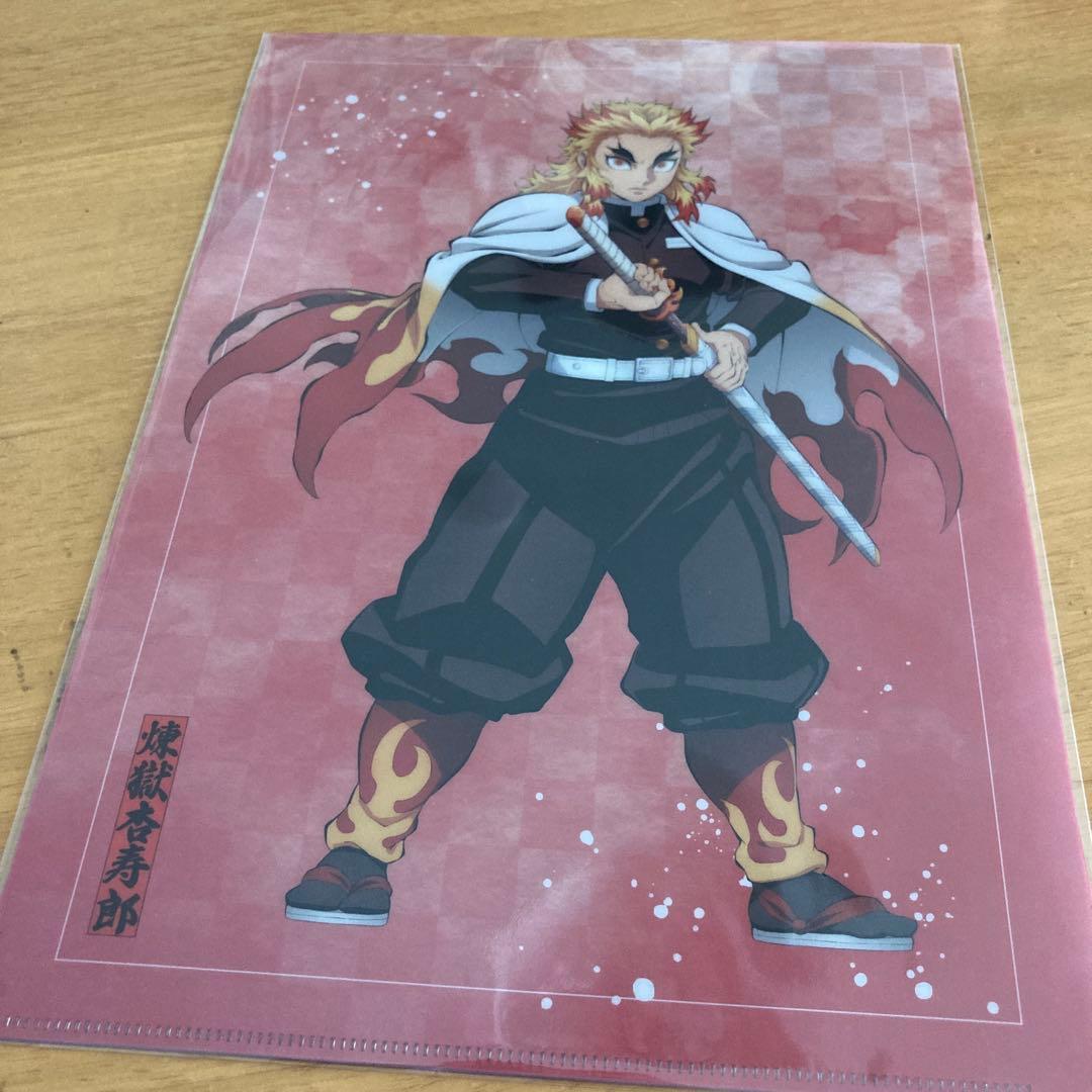 鬼滅の刃 煉獄杏寿郎 村田&産屋敷輝利哉 クリアファイル2枚セット