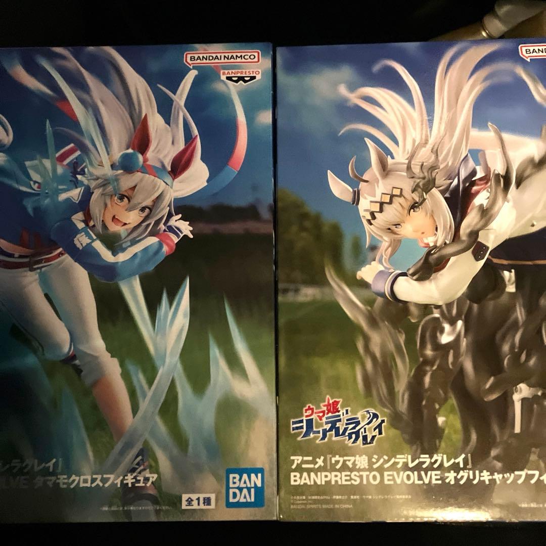 ウマ娘 シンデレラグレイ フィギュア BPEV オグリキャップ