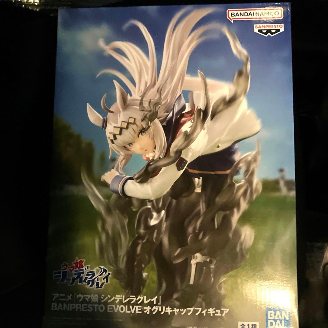 ウマ娘 シンデレラグレイ フィギュア BPEV オグリキャップ