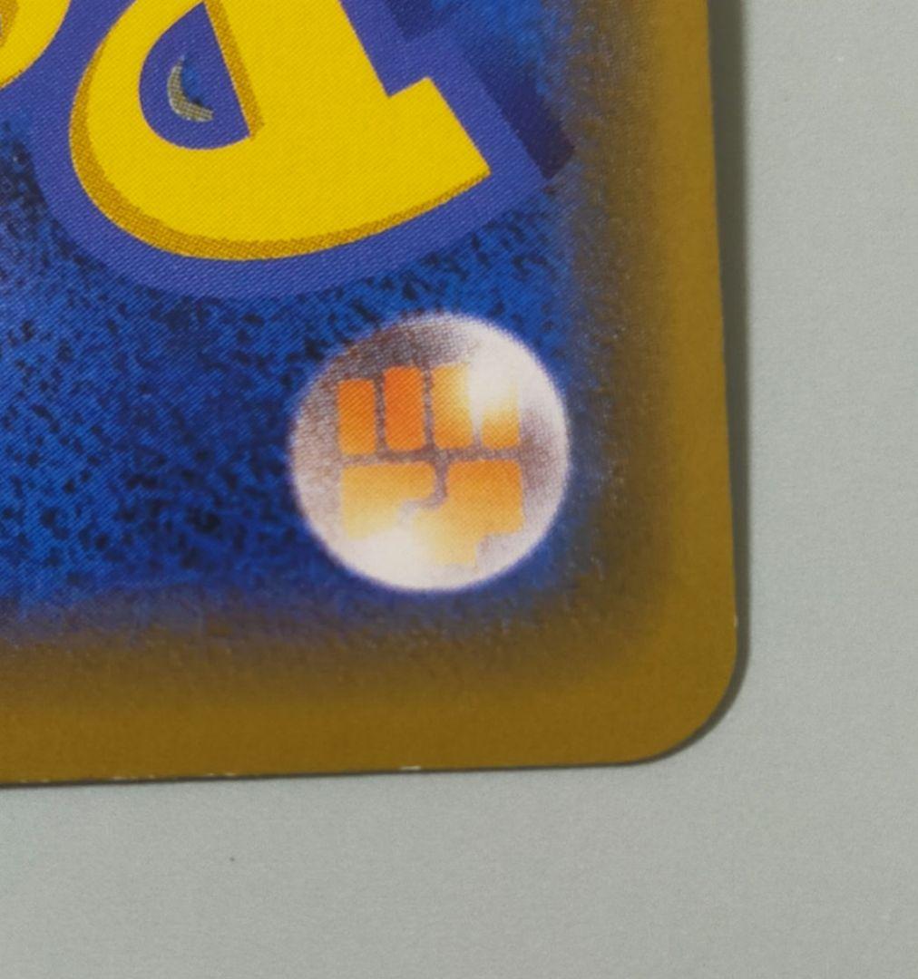 シブヤのピカチュウ