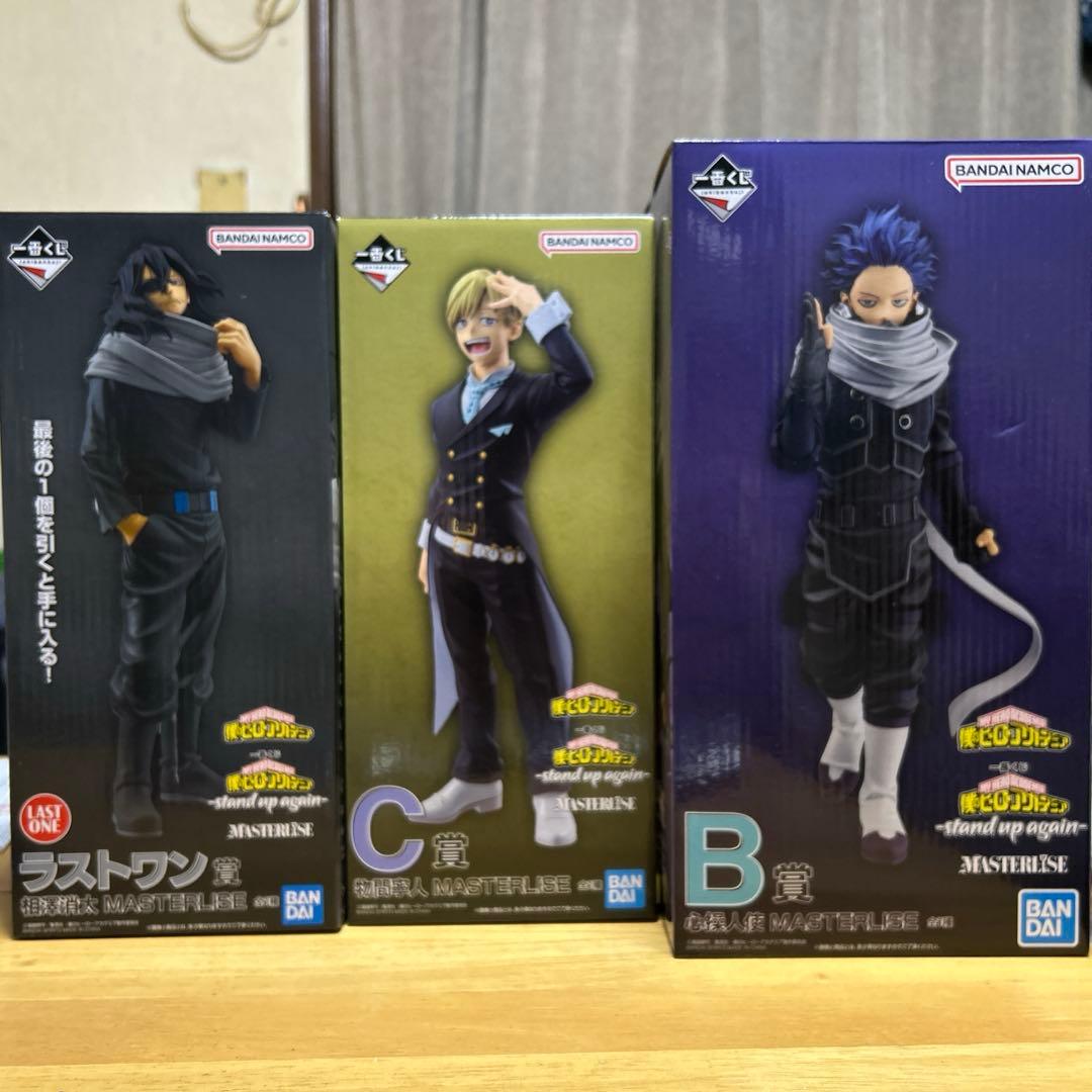 ヒロアカ 心操 物間 相澤 フィギュア【おまけ付き】【最終値下げ】