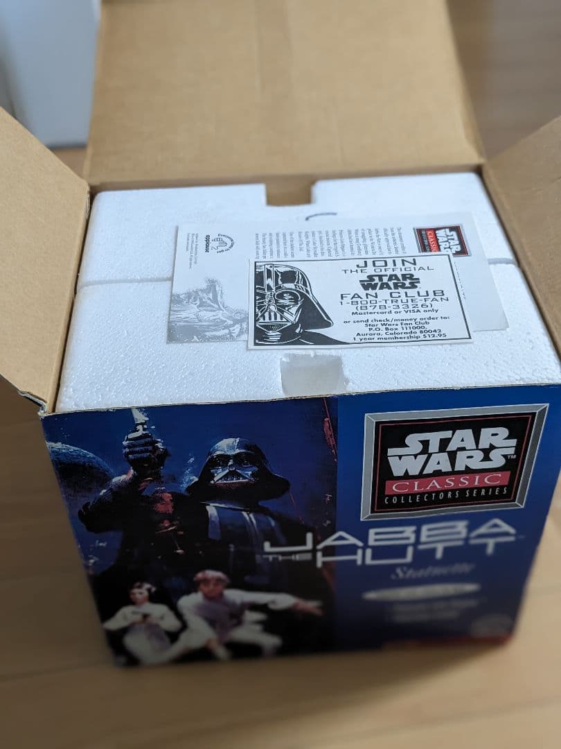 スターウォーズ　ジャバザハットブロンズ