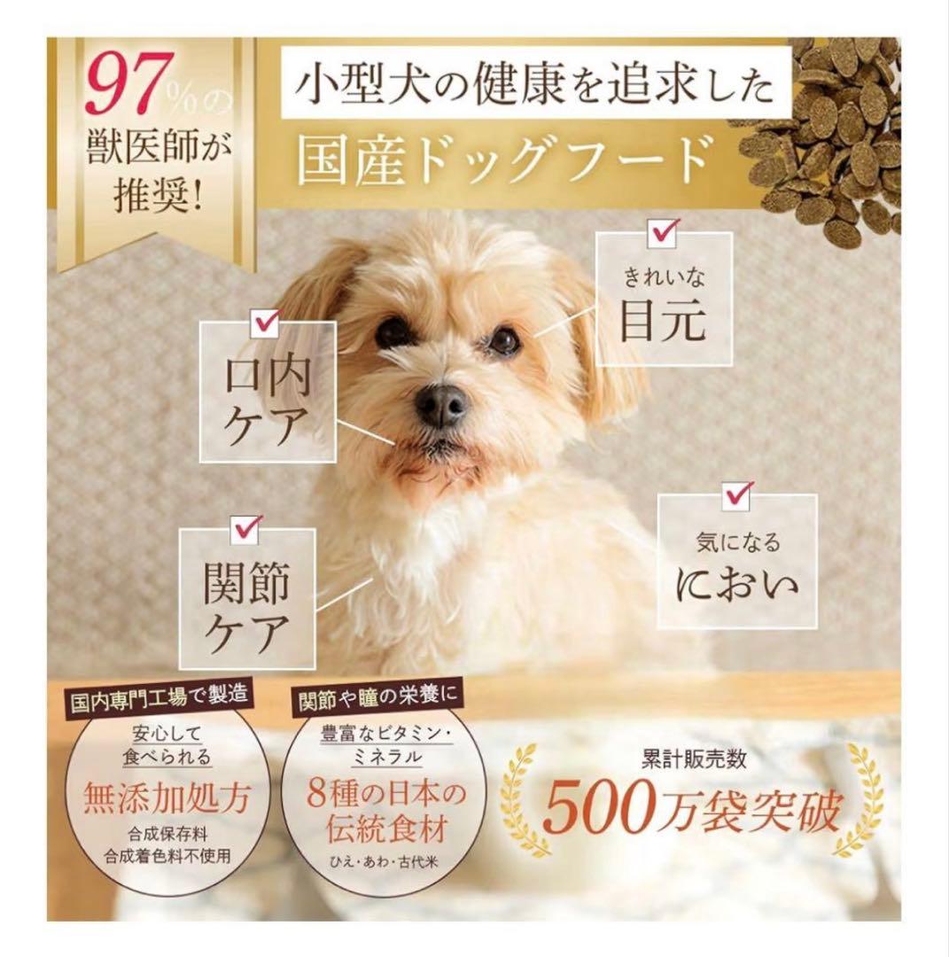 MISHONE 成犬用(国産鶏肉&馬肉)ドッグフード 1kg《4袋セット》
