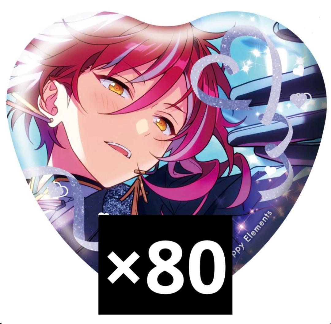 あかり様専用出品 月永レオ イベコレ 65点分