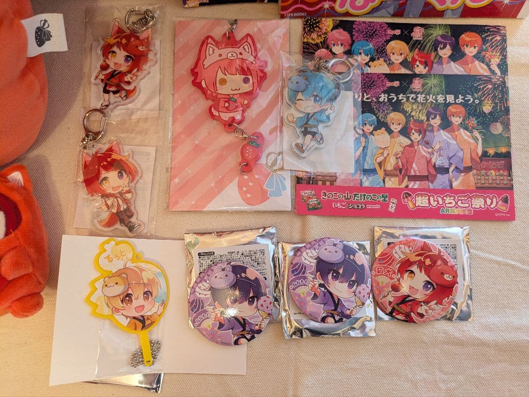 すとぷり グッズセット　莉犬くん　等