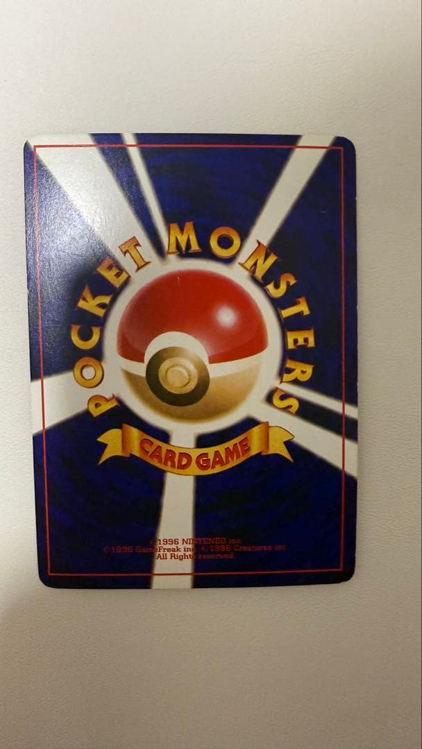 ひかるミュウ 旧裏 ポケカ