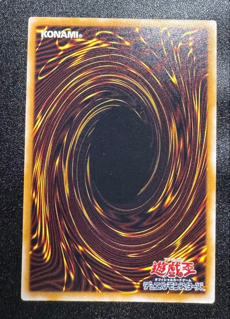 仮面魔獣マスクドヘルレイザー/悪魔族/遊戯王カード/レリーフ/アルティメットレア