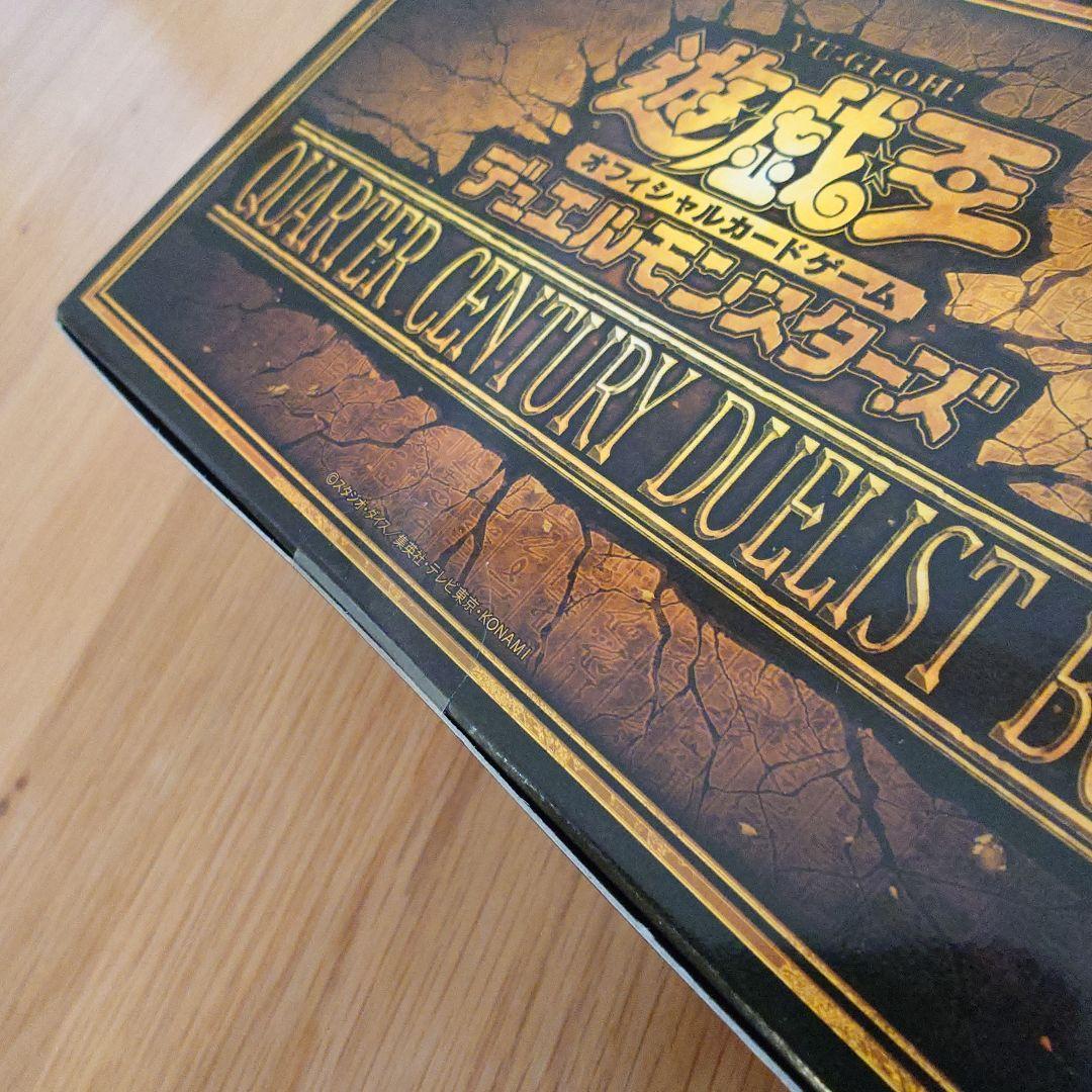 【セット売りのみ】遊戯王 ボックスセット