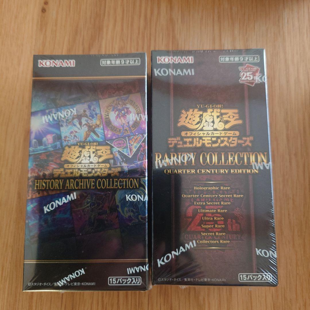 【セット売りのみ】遊戯王 ボックスセット