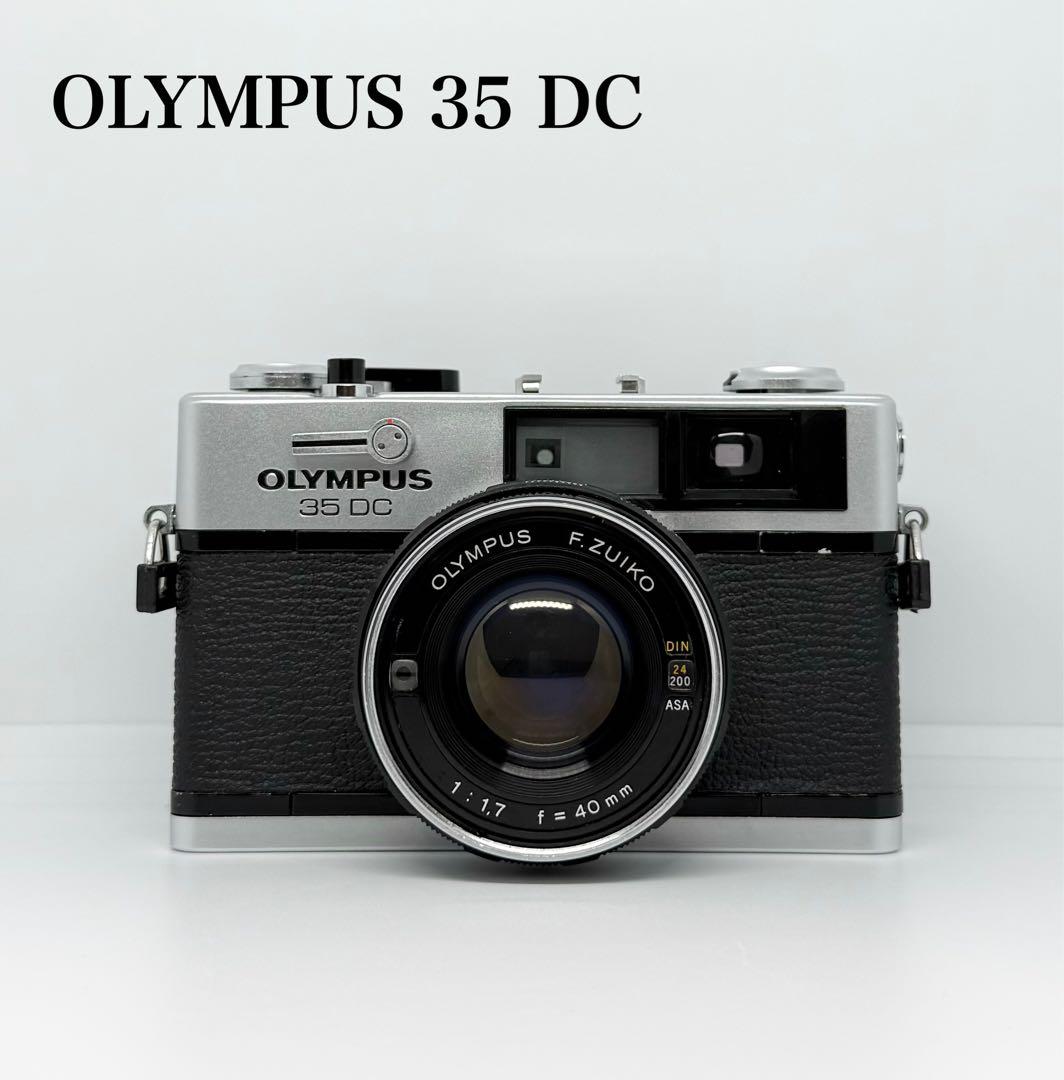 完動品】OLYMPUS 35 DC フィルムカメラ 動作確認済み