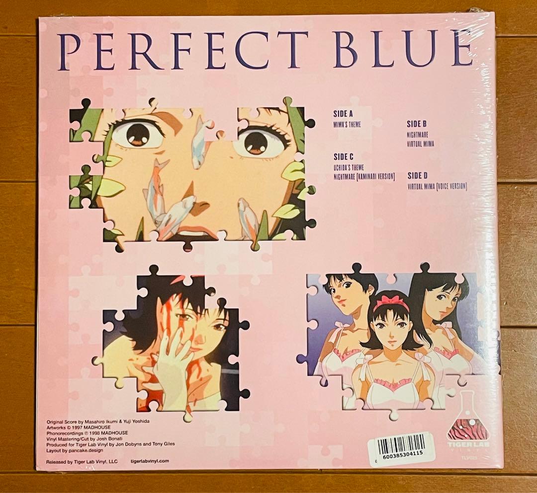 パーフェクトブルー　PERFECT BLUE アナログレコード