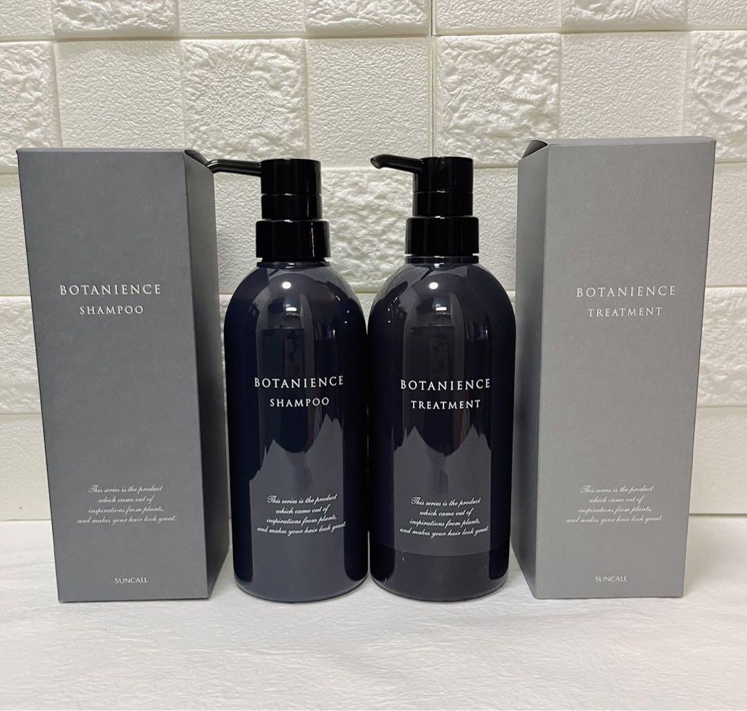 サンコール ボタニエンス シャンプー＆トリートメント 500ml ポンプセット