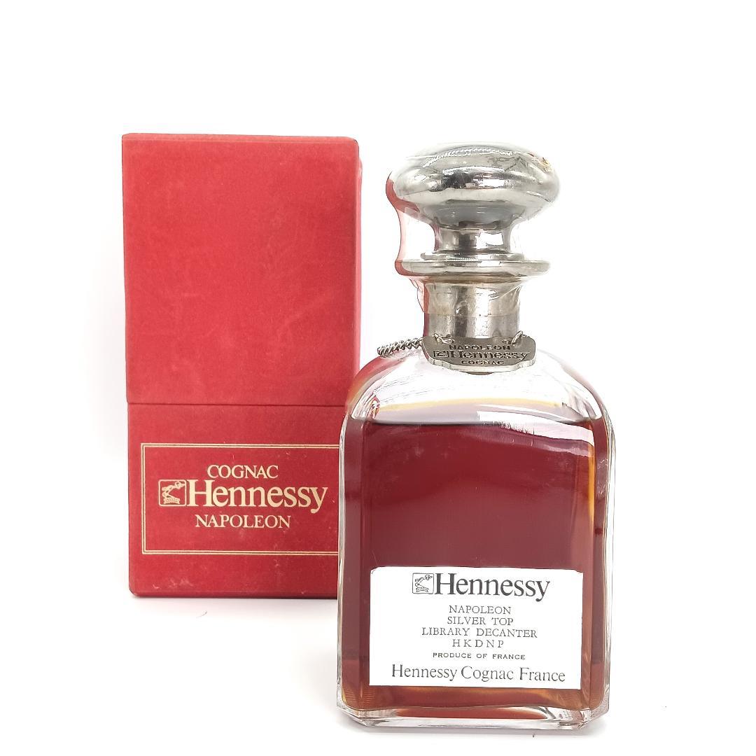古酒 未開栓 Hennessy ヘネシー ナポレオン シルバートップ 箱有り 古酒 未開栓 Hennessy ヘネシー ナポレオン シルバートップ 箱有り 古