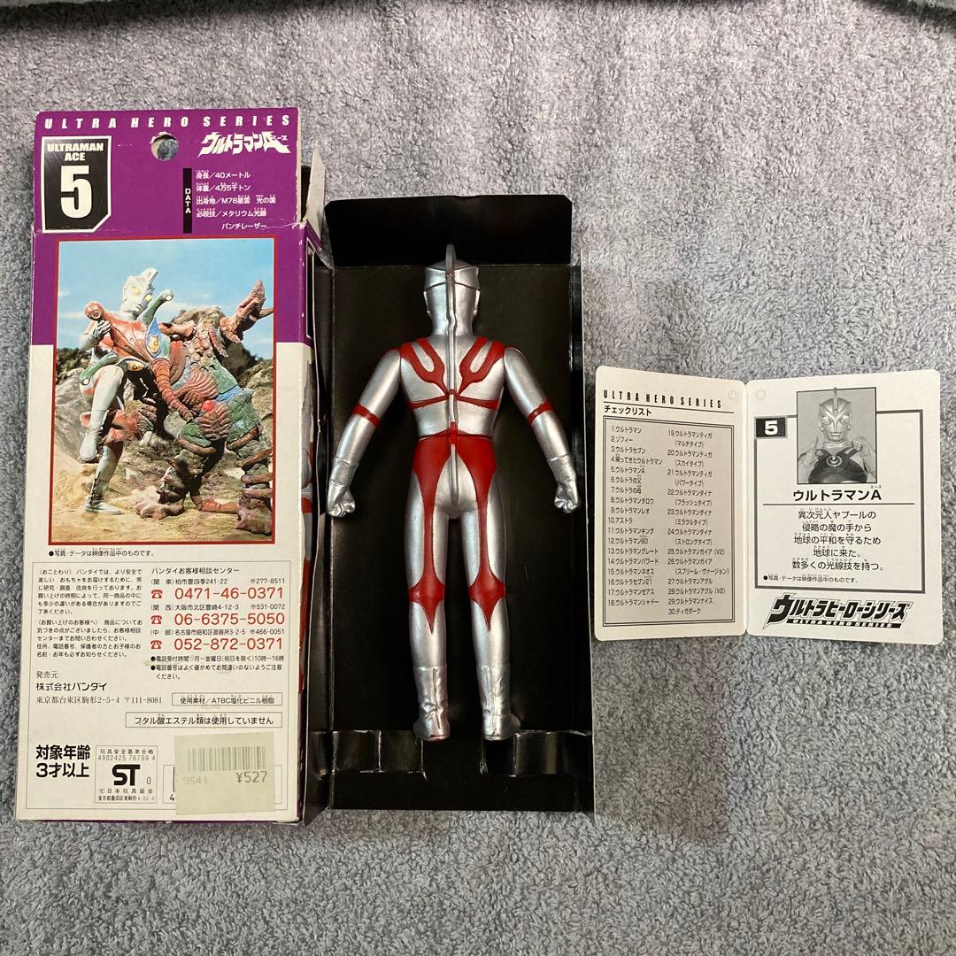 ウルトラマンエース と怪獣フィギュア 6体セット