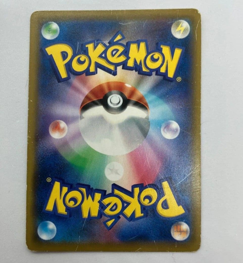 【キズあり特価】ソルガレオ&ルナアーラGX SR ドリームリーグ 063/049