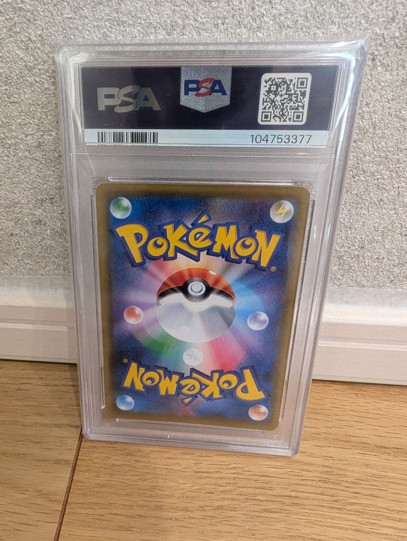 イーブイヒーローズ エーフィ　VMAX SA プロモ【PSA10】