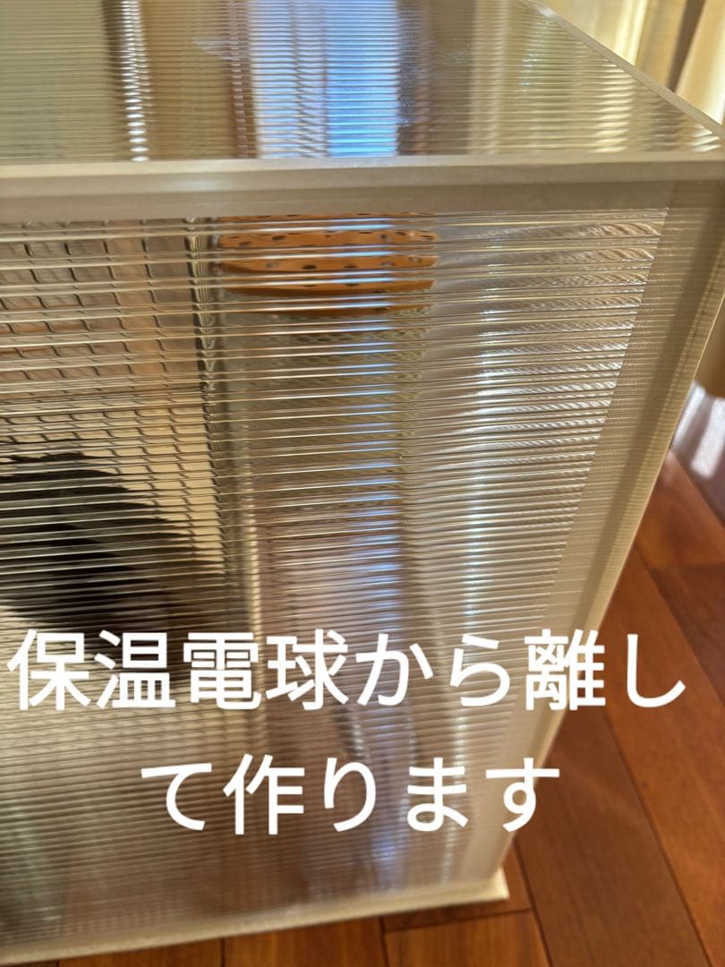 みどスケ様専用！鳥ケージ保温カバー！オーダーメイド！ハモニカーボ