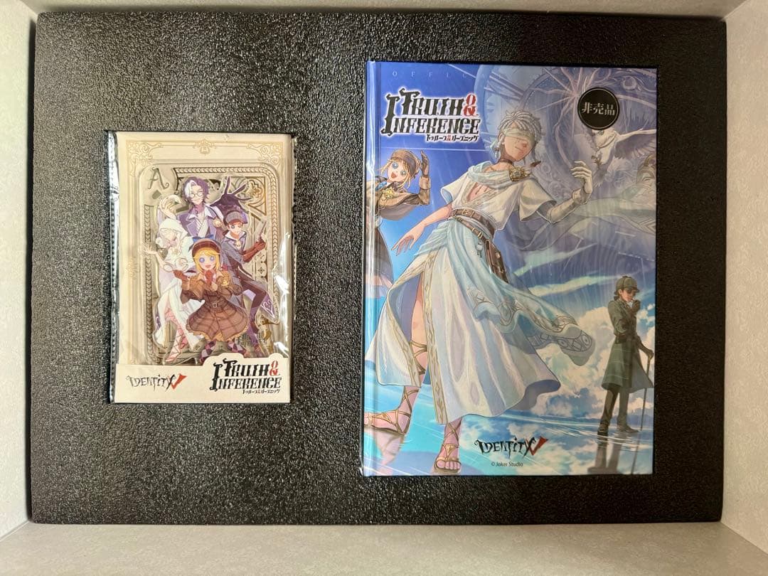 Identity V（アイデンティティV） 第四周年記念パッケージ