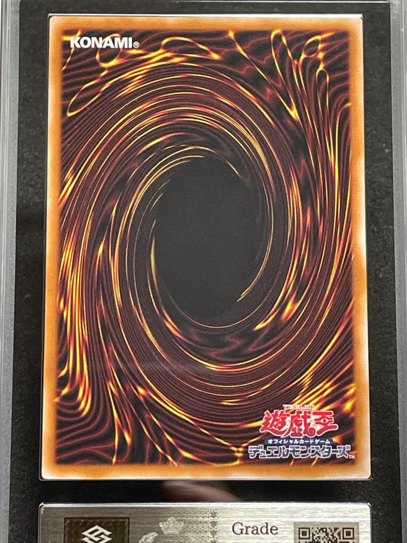 【ARS鑑定 10】閉ザサレシ世界ノ冥神　25th クオシク　日版