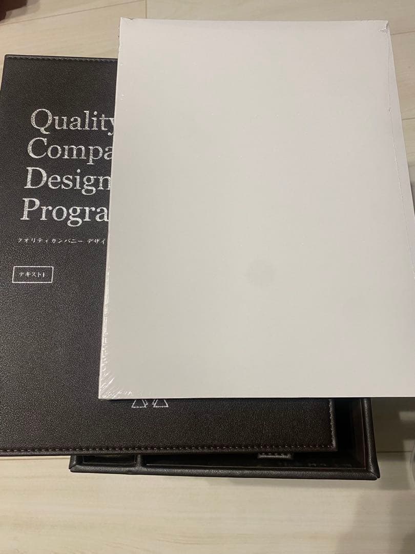 美品・定価40万超]】アチーブメント クオリティーカンパニーデザイン 教材