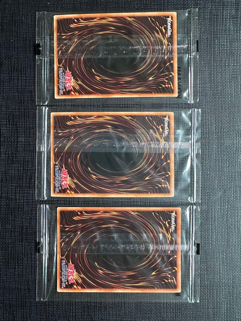 ブルーアイズ　ブラックマジシャン　レッドアイズ　プリズマ　限定3000枚セット