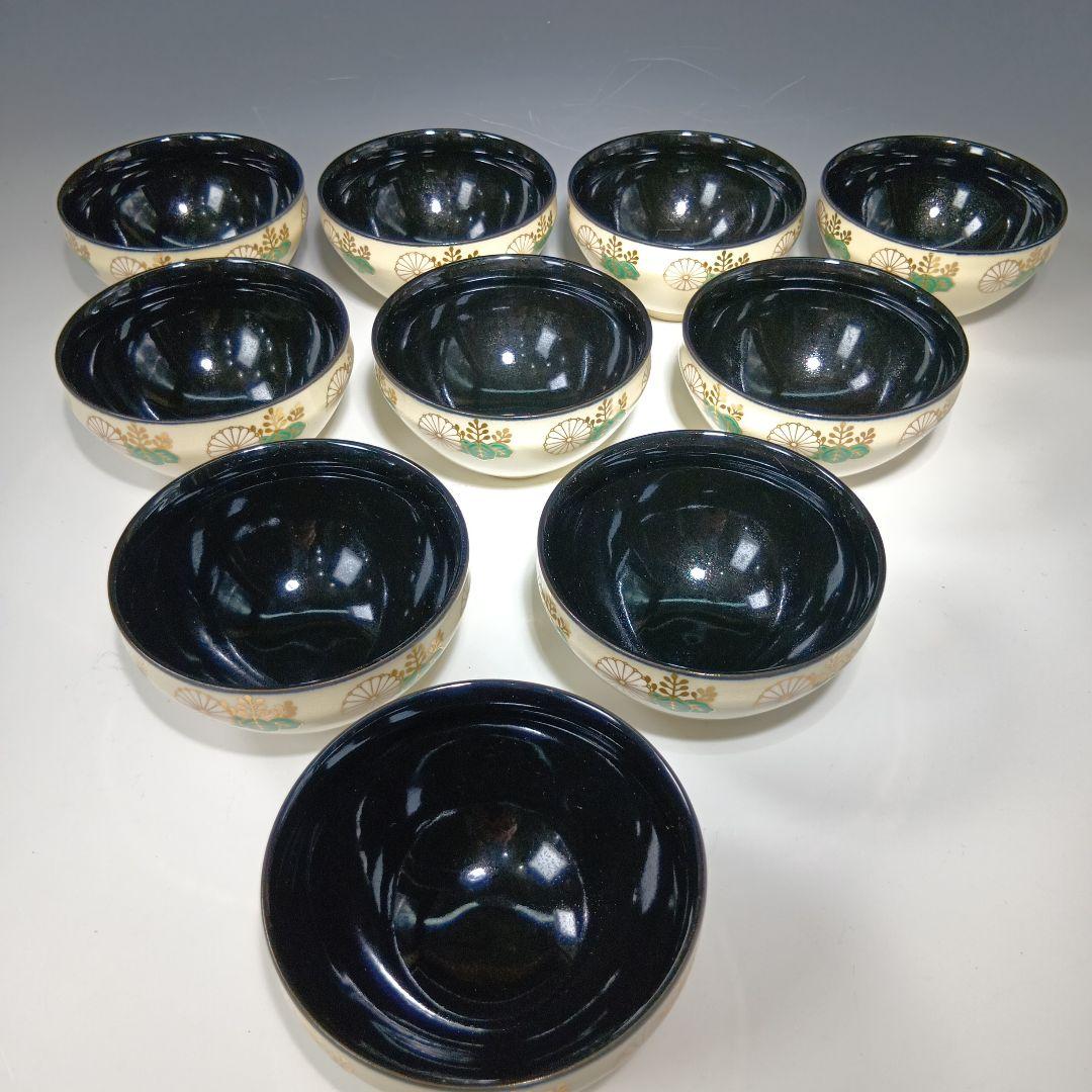 茶道具 (原平窯)加藤昌山造 仁清風天目形菊桐文数茶碗 10客 美品、共箱