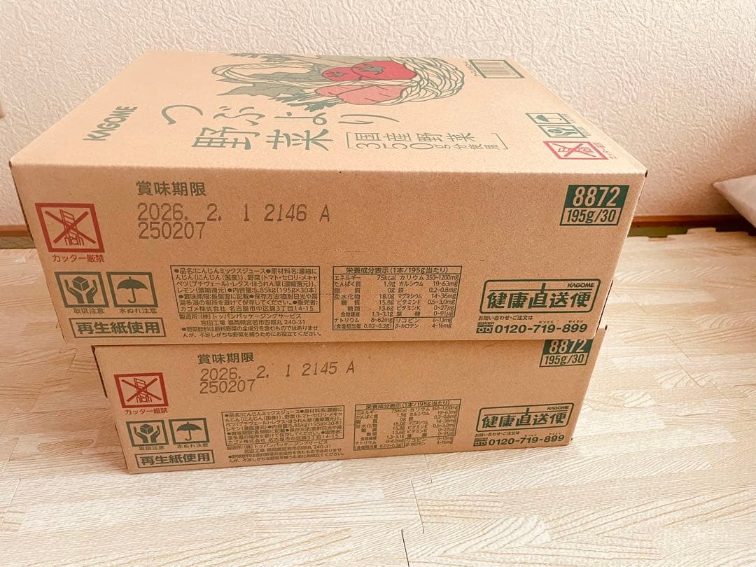 KAGOME 野菜ジュース つぶより野菜 30本　2箱