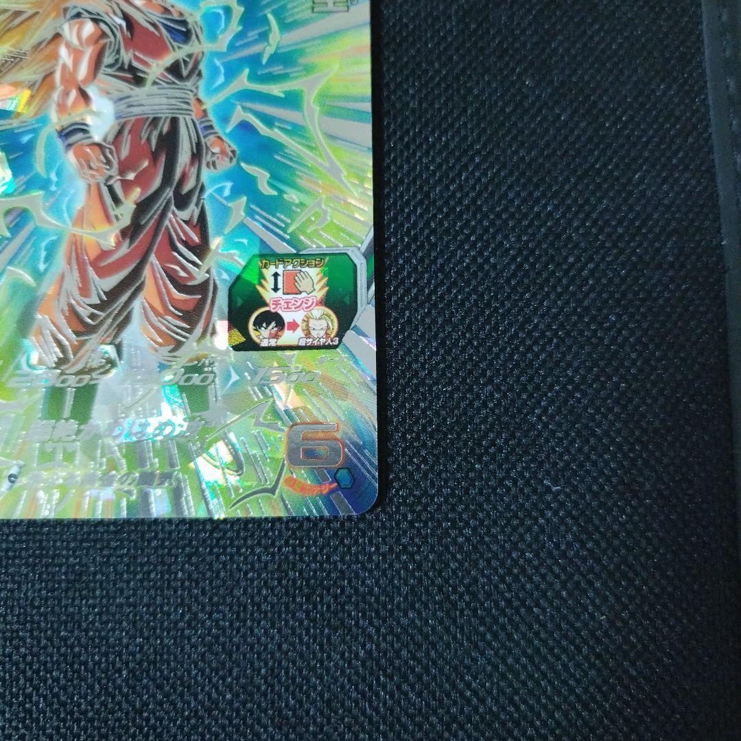 スーパードラゴンボールヒーローズ　BM11-sec3 孫悟空