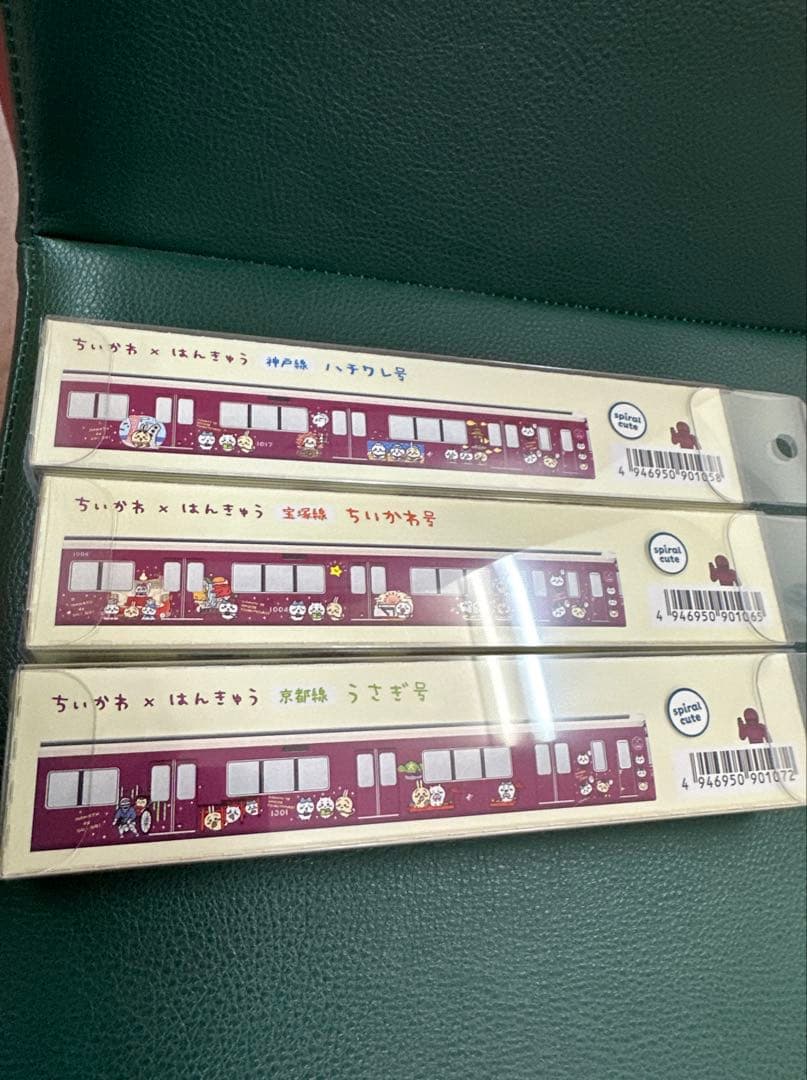 タカ　ちいかわ　阪急電車　Nゲージ　先頭車3両