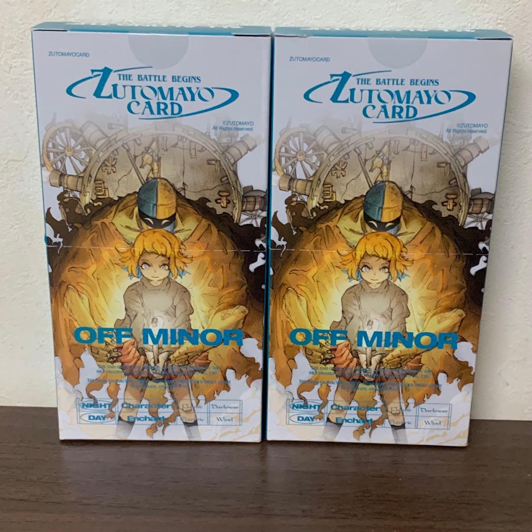 ずとまよカード 第1弾 未開封 2ボックス ずっと真夜中でいい