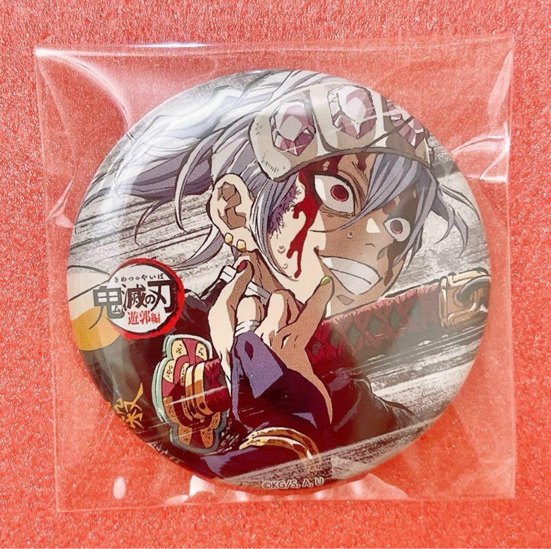 鬼滅の刃 宇髄天元 原作缶バッジ 第3弾 痛バッグ 鬼