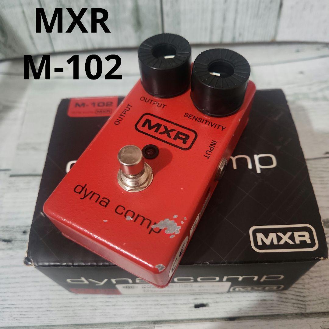 MXR Dyna Comp Mini ギターエフェクター MXR® DYNA COMP® MINI